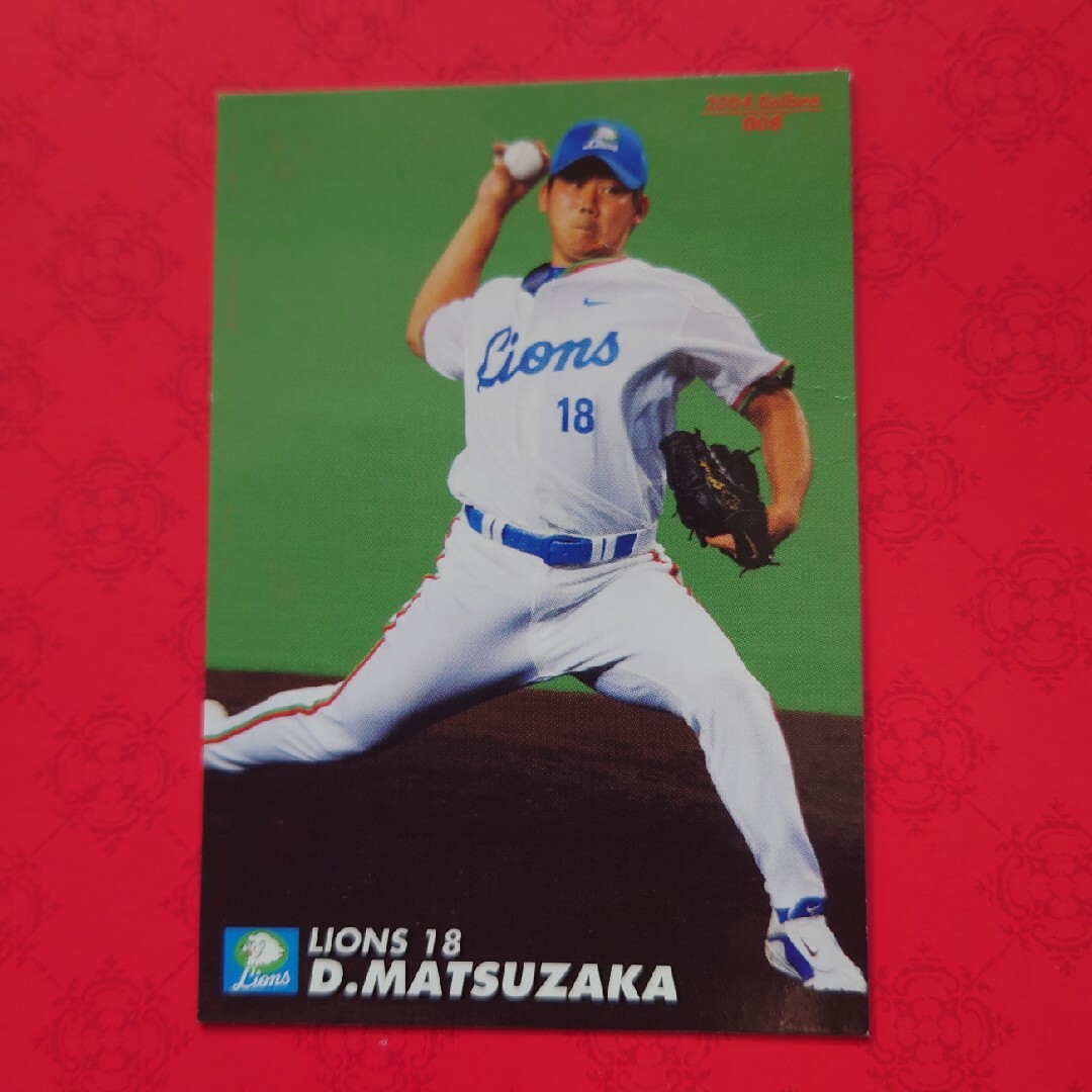 プロ野球カード⑨駒田徳弘