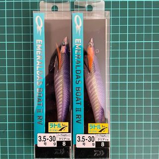 ダイワ(DAIWA)のエメラルダス ボート Ⅱ RV 3.5号 30g 2個セット パープル＆オレンジ(ルアー用品)