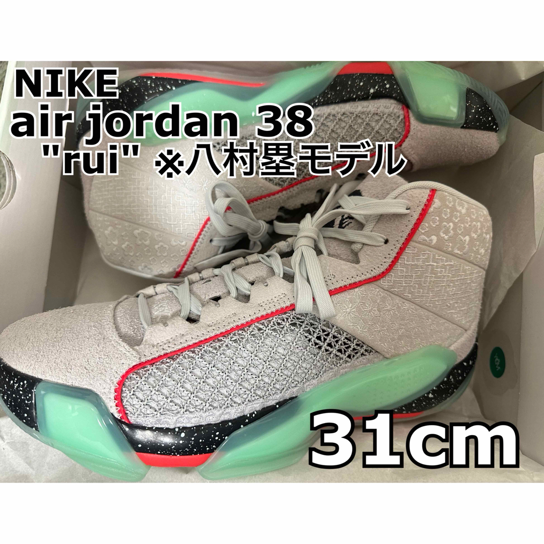 Jordan Brand(NIKE) - NIKE air jordan 38 Jordan Brand(NIKE) - NIKE air jordan 38