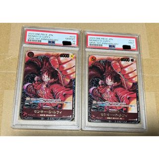 モンキー・D・ルフィ　ワンピースカード　書き下ろし　psa10 psa9 連番