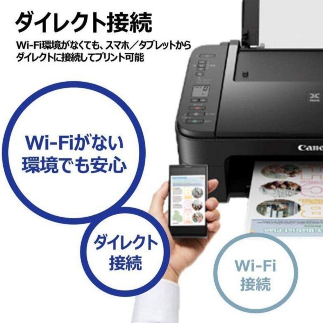 CANON新品 複合機 プリンター 本体 スキャナー コピー機 印刷機 D27の