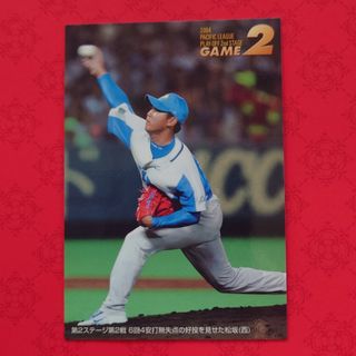 カルビー(カルビー)のプロ野球カード 松阪大輔投手⑩(野球/サッカーゲーム)