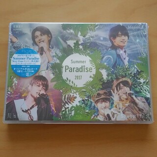 ジャニーズ(Johnny's)のSummer Paradise 2017　Blu-ray　未開封(ミュージック)