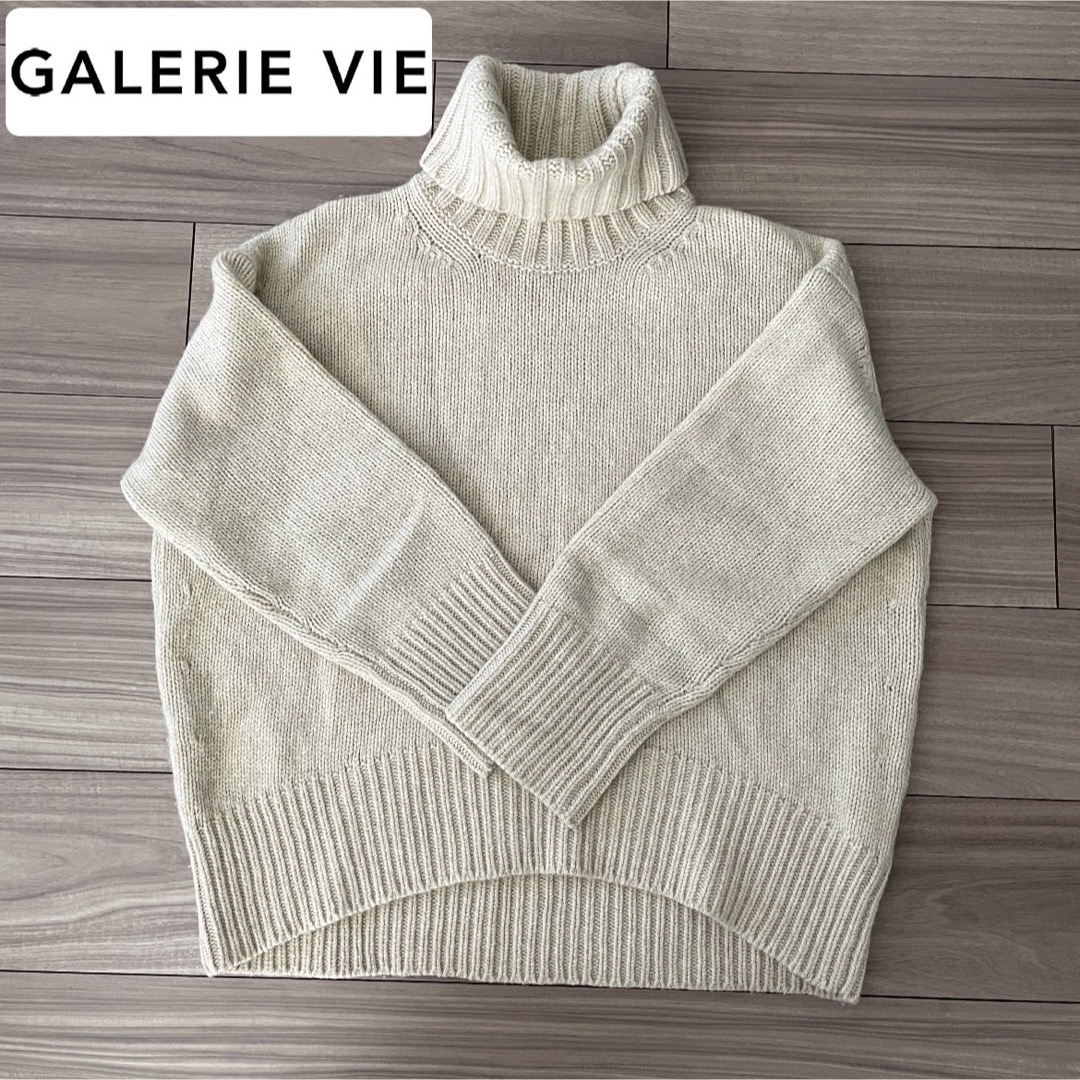 【即日発送】GALERIEVIE ギャルリーヴィー タートルニットウールニット