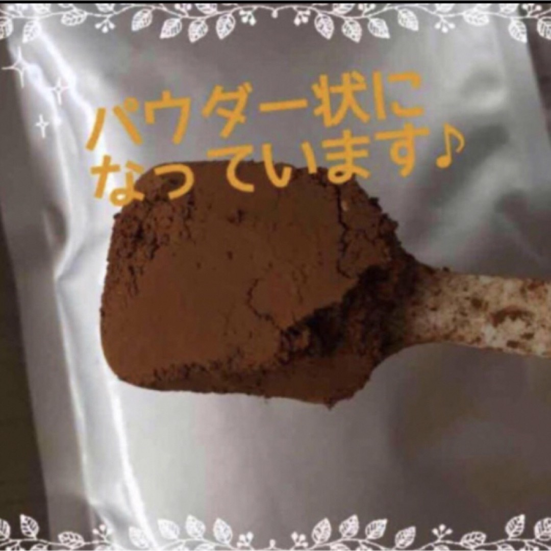 メシマコブ 50g 粉末　一袋 その他のその他(その他)の商品写真