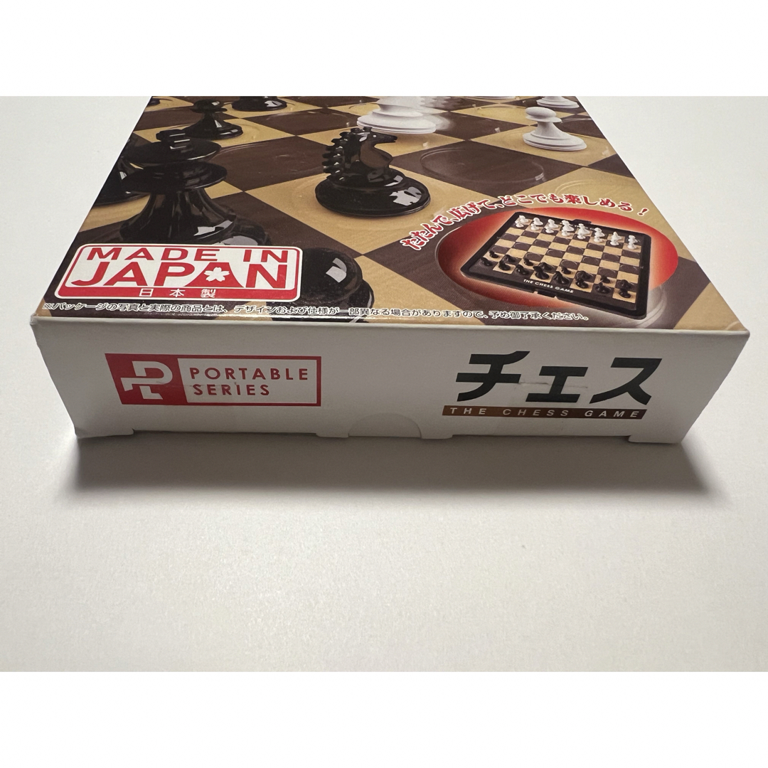 【新品】ハナヤマ ポータブル チェススタンダードボードゲーム エンタメ/ホビーのテーブルゲーム/ホビー(オセロ/チェス)の商品写真