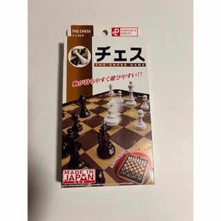 【新品】ハナヤマ ポータブル チェススタンダードボードゲーム(オセロ/チェス)