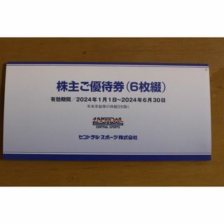 4枚 常磐興産 株主優待券 スパリゾートハワイアンズ 施設入場券 入場券