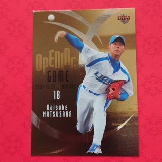 サイタマセイブライオンズ(埼玉西武ライオンズ)のプロ野球カード 松阪大輔投手⑭(野球/サッカーゲーム)