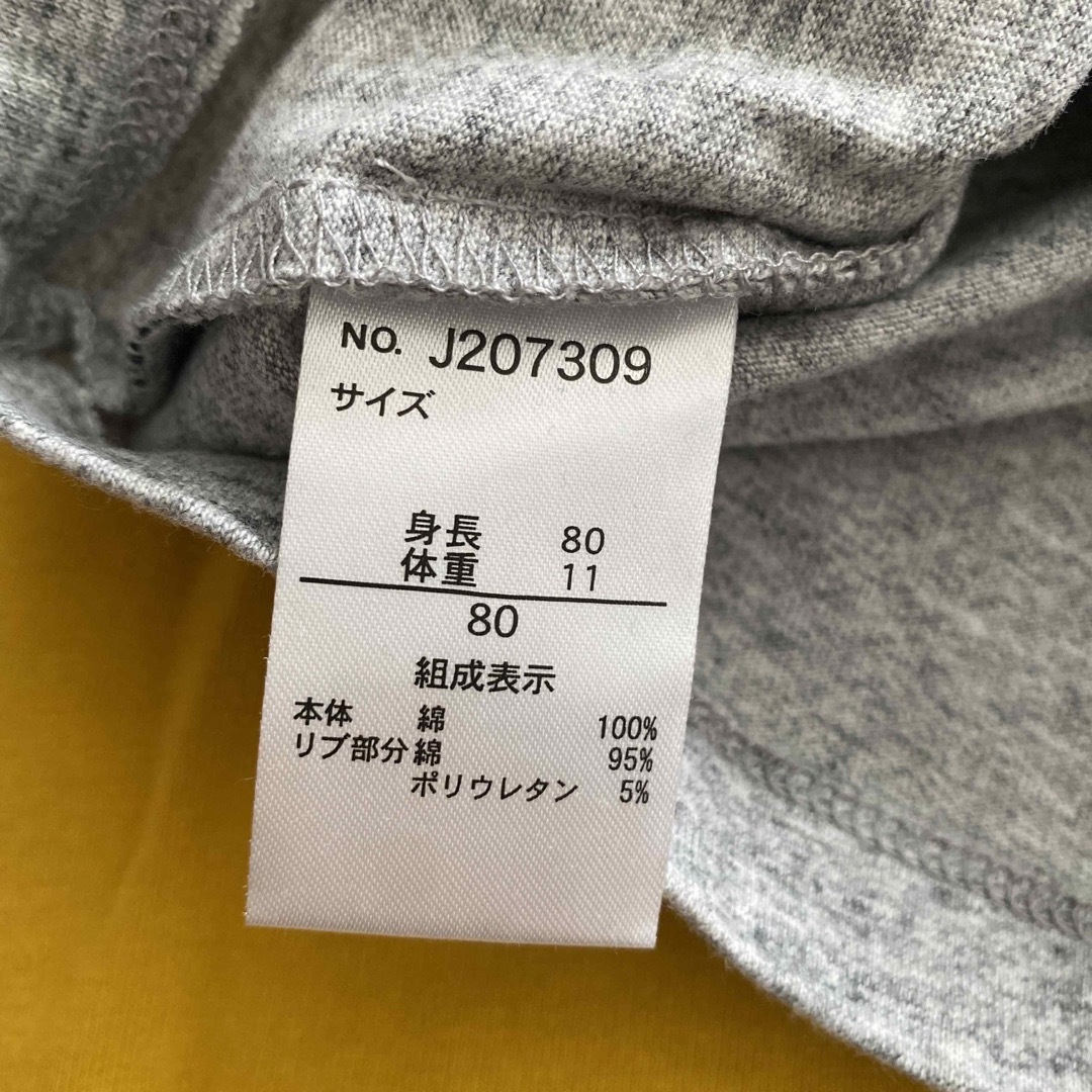 BREEZE(ブリーズ)の新品　BREEZE Tシャツ80 キッズ/ベビー/マタニティのベビー服(~85cm)(Ｔシャツ)の商品写真