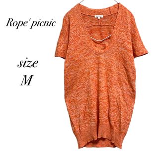 ロペピクニック(Rope' Picnic)の【Rope' picnic】ロペピクニック ニット 麻混 半袖 トップス (ニット/セーター)