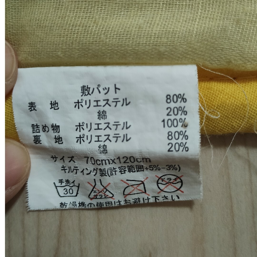 アンパンマン(アンパンマン)のあっちゃん様専用　アンパンマン　敷パット キッズ/ベビー/マタニティの寝具/家具(敷パッド)の商品写真