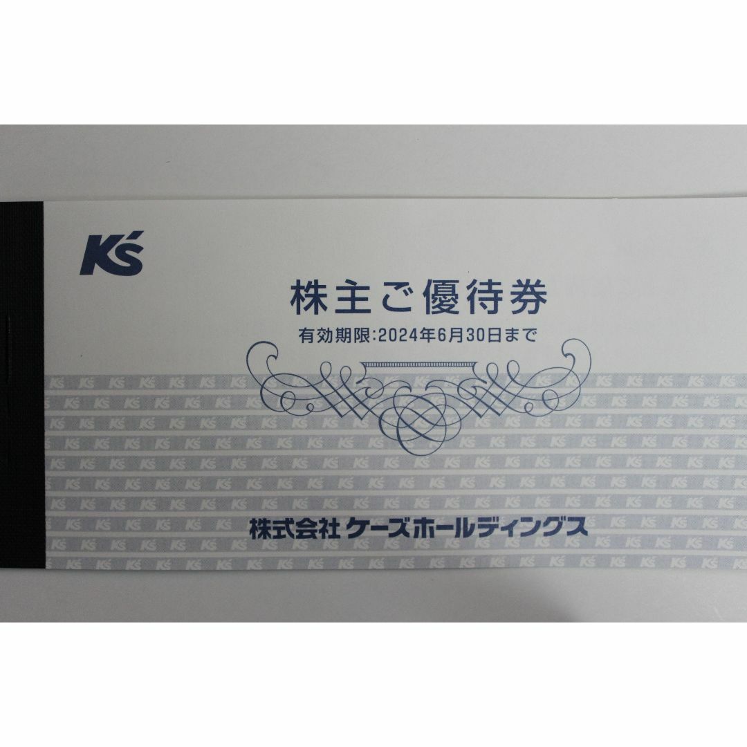 ケーズデンキ 株主優待 5,000円分 チケットの優待券/割引券(ショッピング)の商品写真