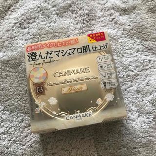 キャンメイク(CANMAKE)のキャンメイク(CANMAKE) マシュマロフィニッシュパウダー Abloom03(フェイスパウダー)