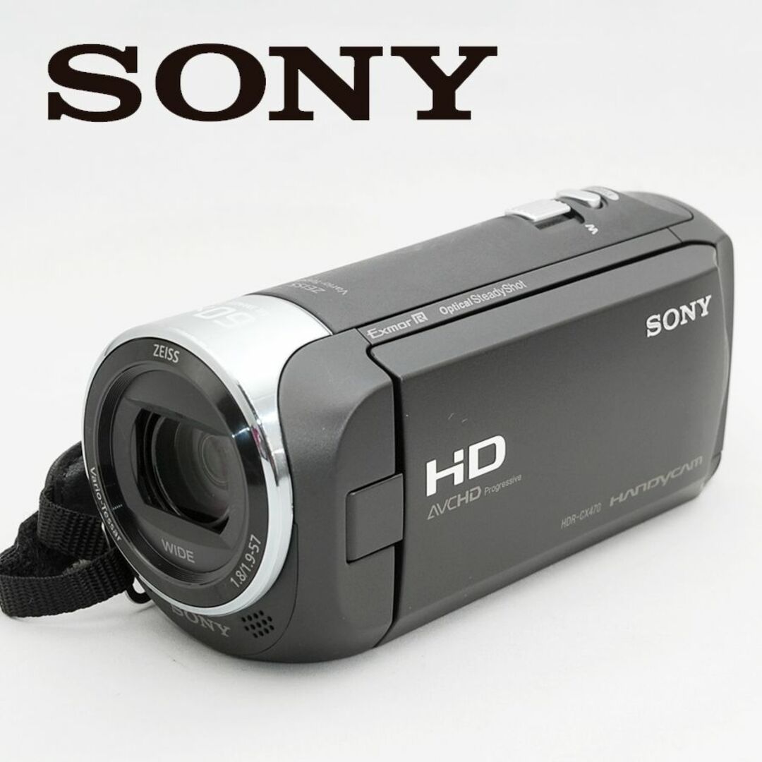 ソニー SONY HDR-CX470 ブラック 60倍 全画素超解像ズーム ビデオカメラカメラ