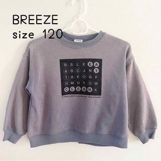 ブリーズ(BREEZE)のBREEZE♡120 裏起毛 プリント トレーナー(Tシャツ/カットソー)