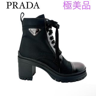 超美品!! PRADA プラダ ロング ブーツ ファー コンビ ナイロン レザー