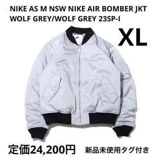 ナイキ(NIKE)の【完売品】NIKE AS M NSW NIKE AIR BOMBER JKT(ブルゾン)