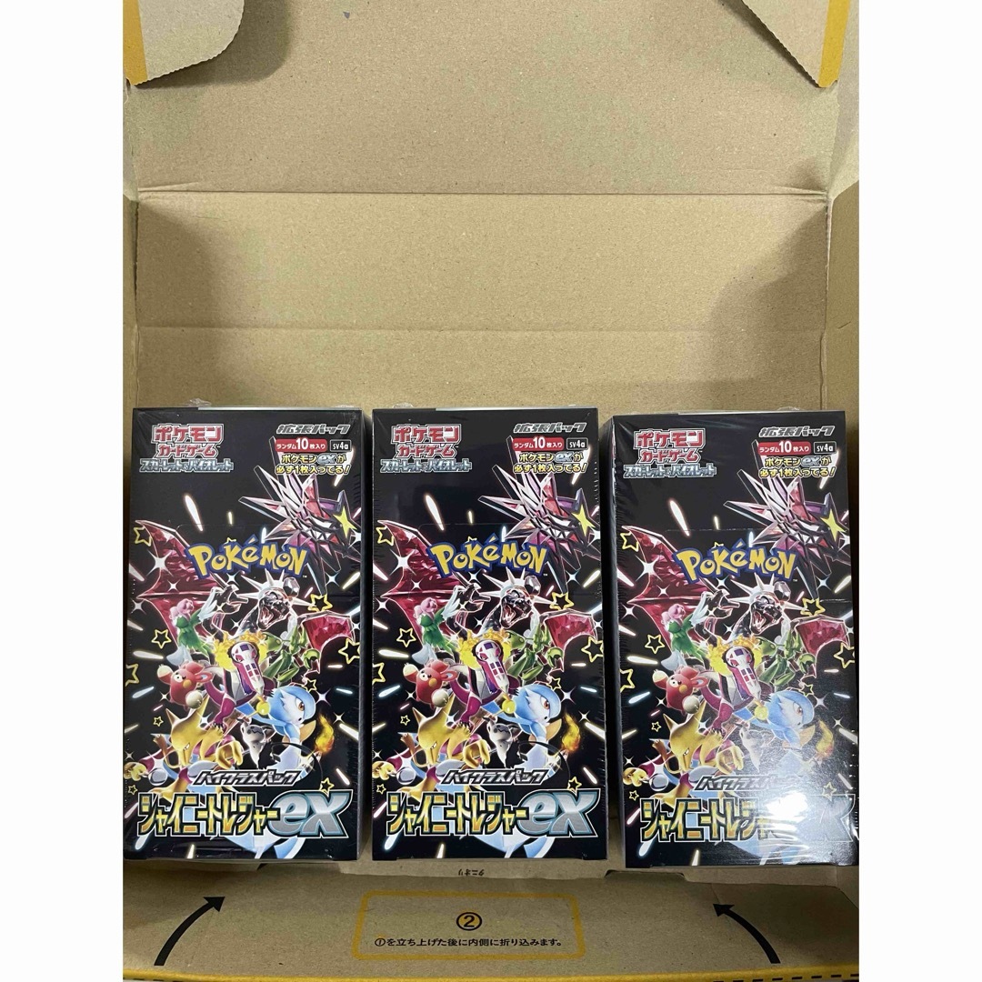 ポケモンカード ハイクラスパック シャイニートレジャー3BOX ポケモンカード ハイクラスパック シャイニートレジャー3BOX