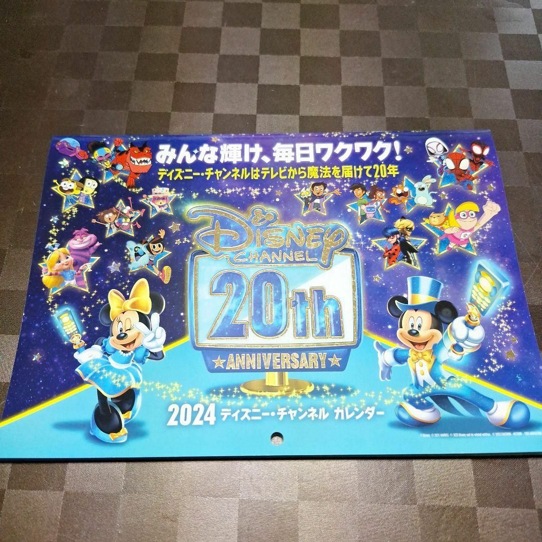 Disney(ディズニー)の【新品】ディズニーチャンネル 20th 壁掛けカレンダー 2024 ステッカー インテリア/住まい/日用品の文房具(カレンダー/スケジュール)の商品写真