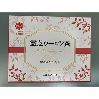 メナード(MENARD)のメナード   霊芝ウーロン茶(ティーバッグ) 50g ②(健康茶)