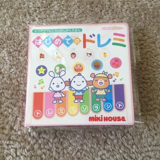 ポカポカフレンズのおんがくえほん　はじめてのドレミ(楽器のおもちゃ)