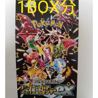 ポケモンカードゲーム　ポケカ　シャイニートレジャー　ex　1BOX分　バラ(Box/デッキ/パック)