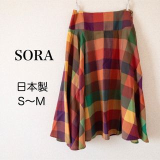 【美品】SORA スカート 日本製 S〜M カラフル レアデザイン(ひざ丈スカート)