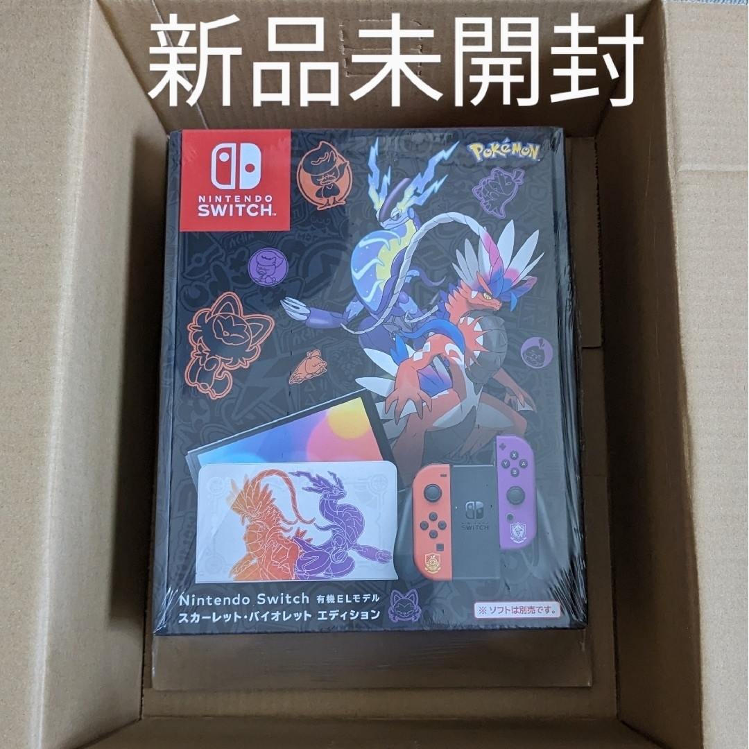 新到着 Switch Nintendo スカーレット・バイオレット- Switch有機EL