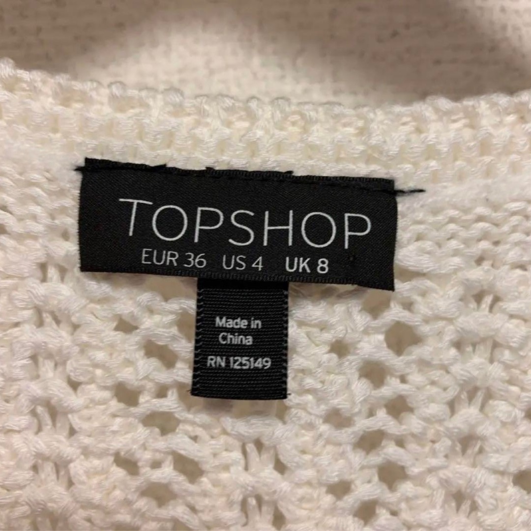 TOPSHOP(トップショップ)の【美品】TOPSHOP ニット　ベスト　ホワイト　白　ノースリーブ レディースのトップス(カットソー(半袖/袖なし))の商品写真