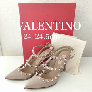 ヴァレンティノガラヴァーニ(valentino garavani)のバレンチノ VALENTINO サンダル  ベージュ24.5㎝　レディース(サンダル)