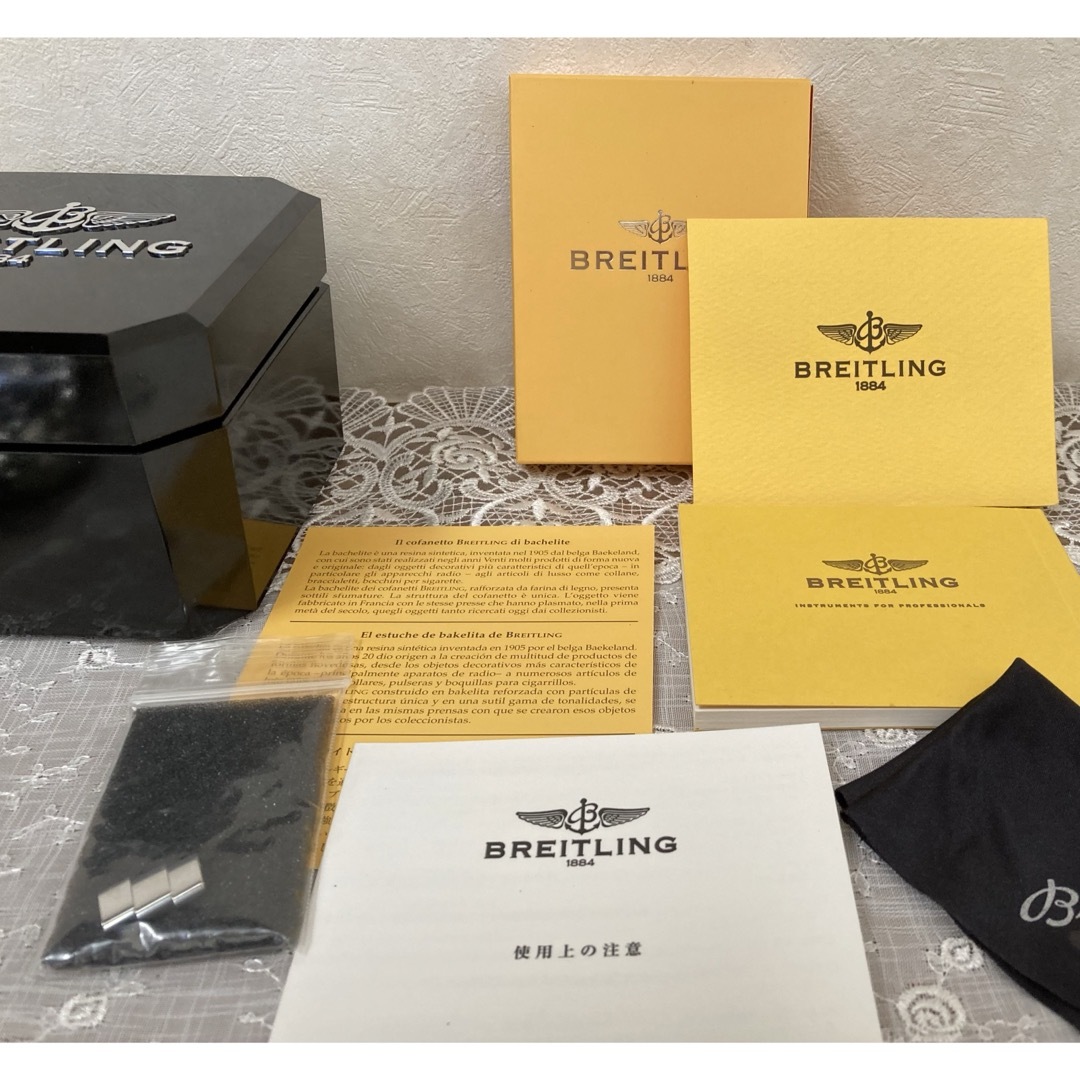 BREITLING(ブライトリング)の専用！美品！【本物♪】ブライトリング スーパーオーシャン　正規店購入品 メンズの時計(腕時計(アナログ))の商品写真