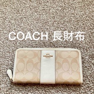 コーチ(COACH)の【送料無料】COACH コーチ 長財布 本革 レザー ウォレット(財布)