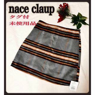 ナイスクラップ(NICE CLAUP)の【タグ付未使用品】NICE clap 台形ミニスカー  グレー(ミニスカート)