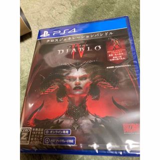 ディアブロ(Diavlo)のDiablo4 ps4 ディアブロ4 Amazon特典付き(家庭用ゲームソフト)