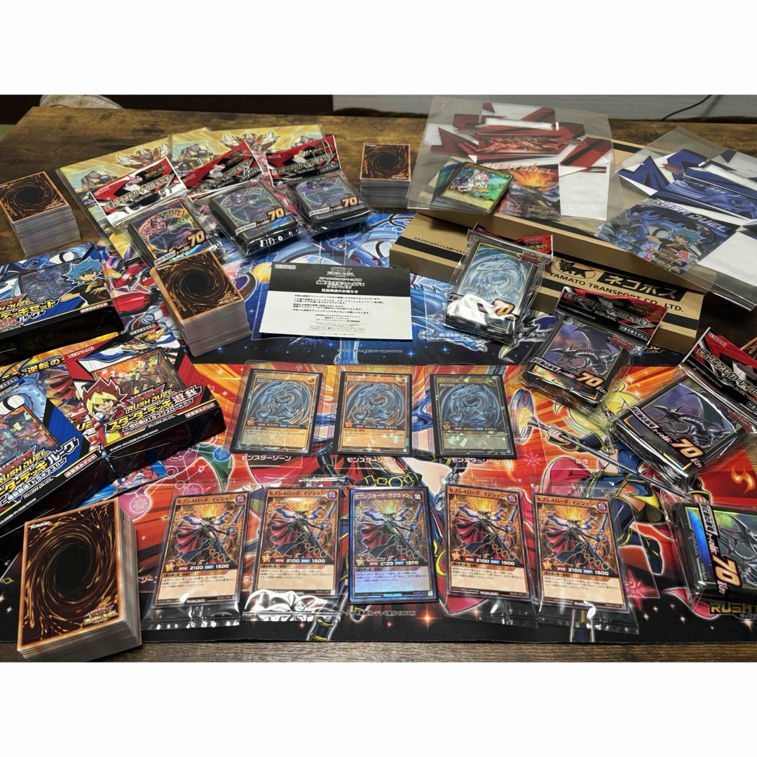 限定当選品有り 遊戯王 ラッシュデュエル 引退 世界777名限定当選品有り遊戯王ラッシュデュエル