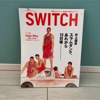 Switch Vol.23No.2(2005February)スラムダンク(その他)