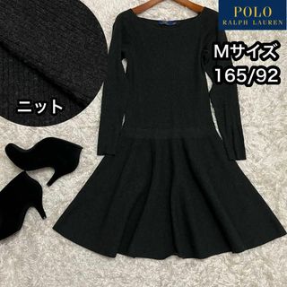 ポロラルフローレン(POLO RALPH LAUREN)の【ポロラルフローレン】ダークグレーニットワンピース*M165/92 フレア(ひざ丈ワンピース)