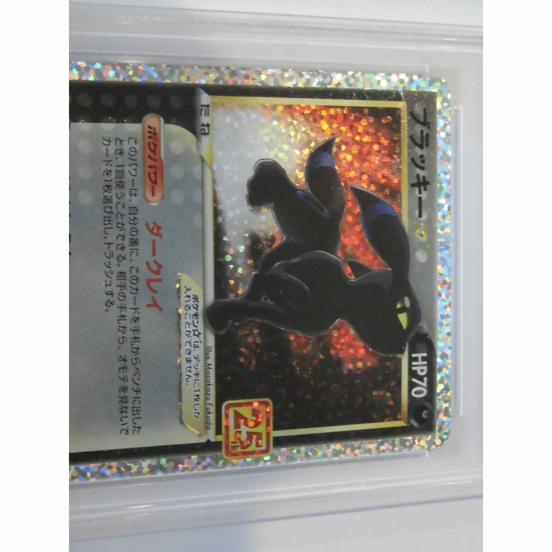 PSA10 ブラッキー 25th プロモ 012/025 s8a-P X085 PSA10 ブラッキー 25th プロモ 012/025 s8a-P X085