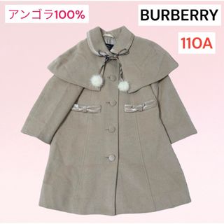 バーバリー(BURBERRY)のバーバリーロンドン　110 アンゴラ　シルク　ケープ付きコート　ベージュ　卒業式(コート)