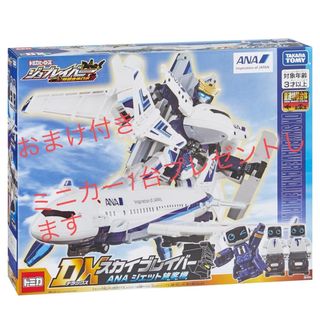 タカラトミー(Takara Tomy)のタカラトミー トミカ ジョブレイバー DXスカイブレイバー ANAジェット旅客機(電車のおもちゃ/車)