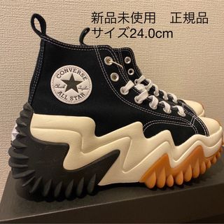 コンバース(CONVERSE)の最終値下げ！新品ランスターモーション24.0cm(スニーカー)