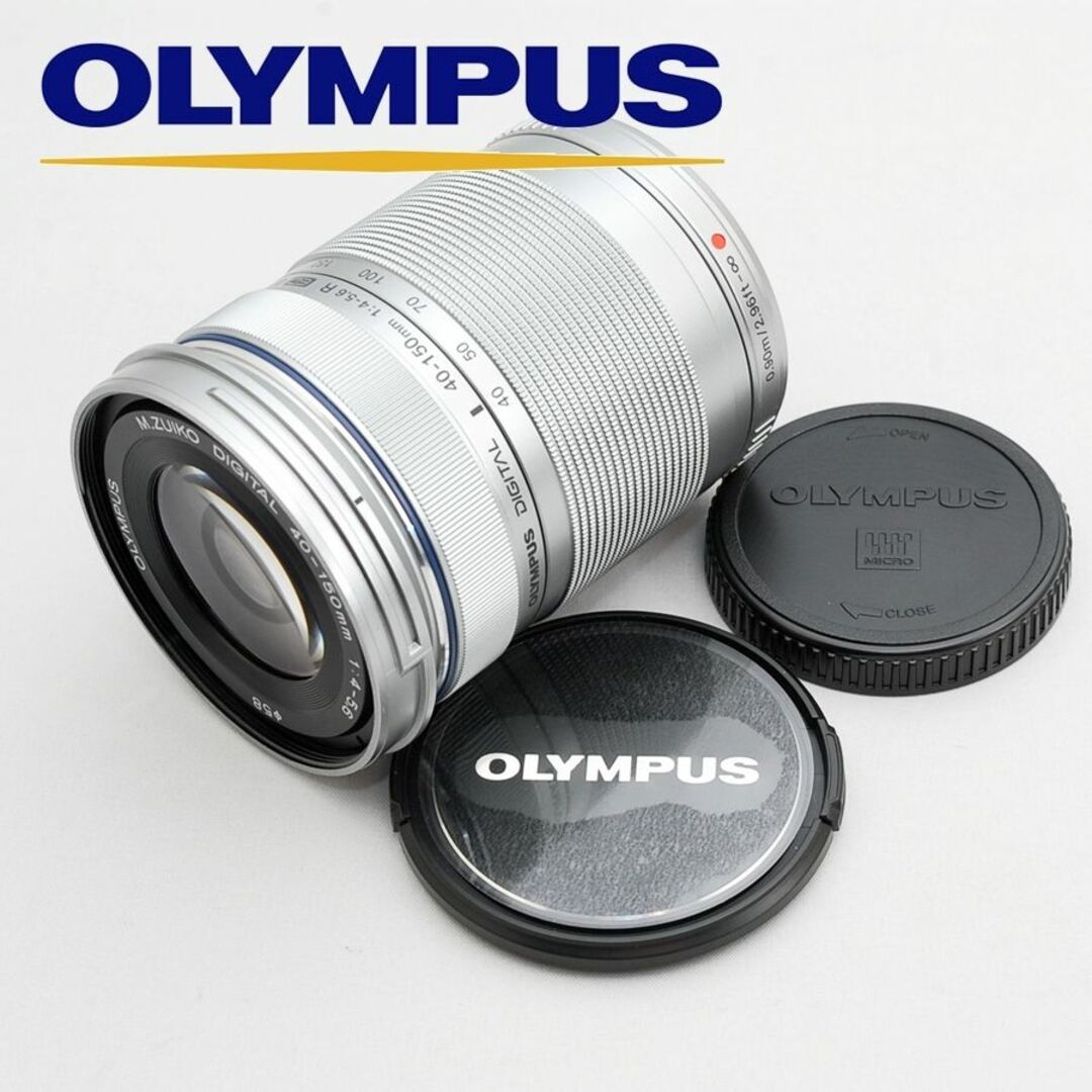 品質一番の オリンパス OLYMPUS シルバー ED40-150mm 望遠ズームレンズ