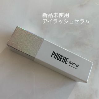 フィービィー(phoebe)のmm様/新品✨フィービー　アイラッシュセラム　まつ毛美容液　5mL(その他)