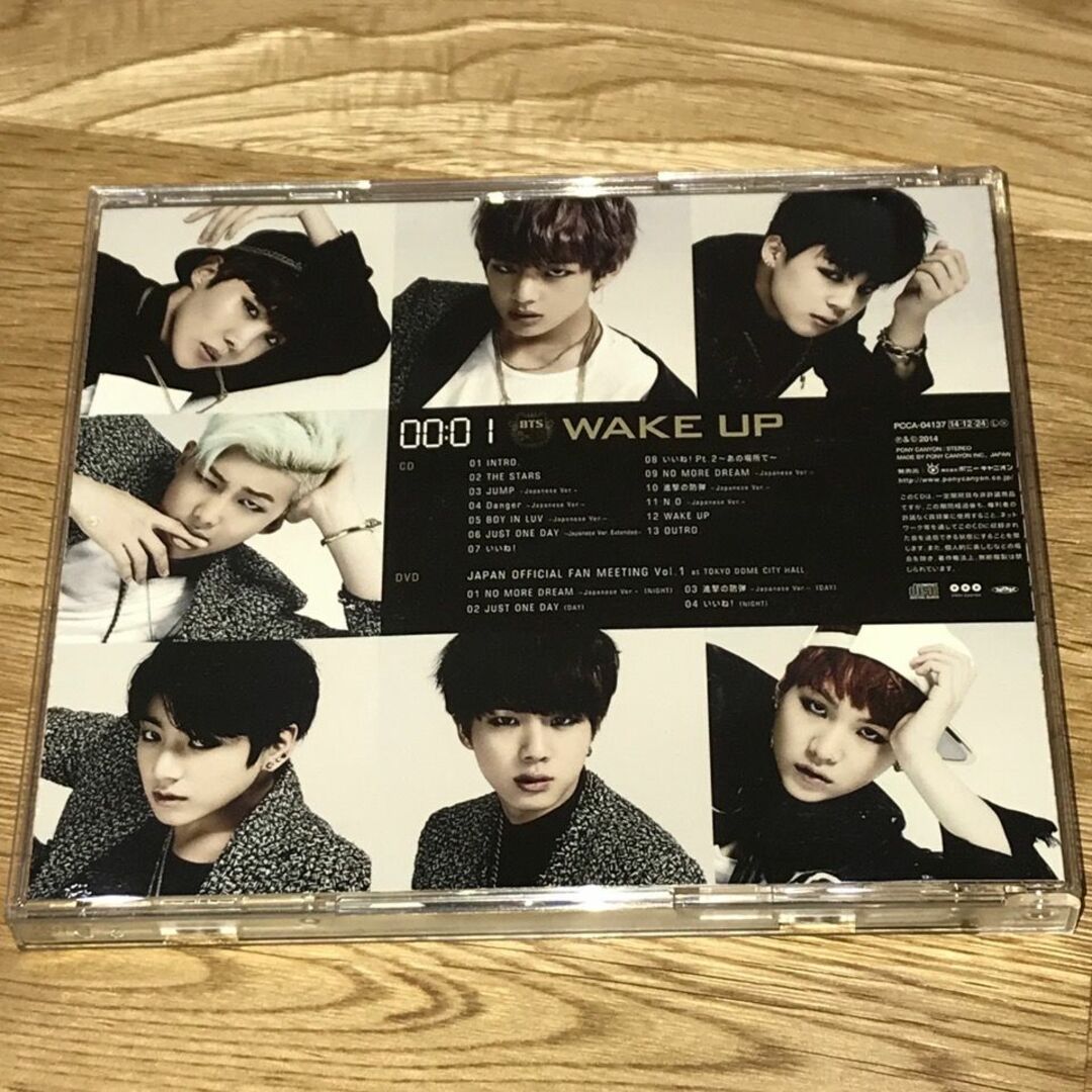 BTS 直筆サイン「WAKE UP」初回限定盤A BTS 直筆サイン「WAKE UP」初回限定盤A