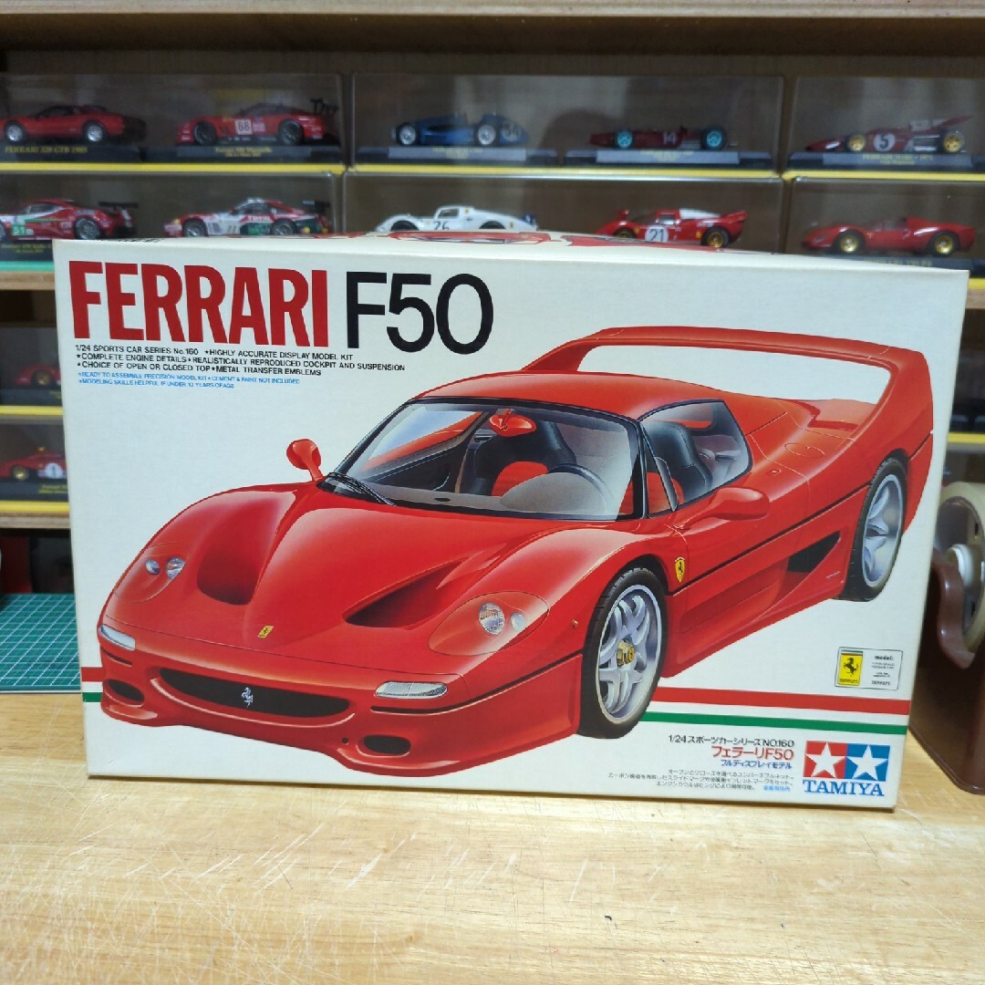 タミヤ1/24 フェラーリ F50 エンタメ/ホビーのおもちゃ/ぬいぐるみ(模型/プラモデル)の商品写真