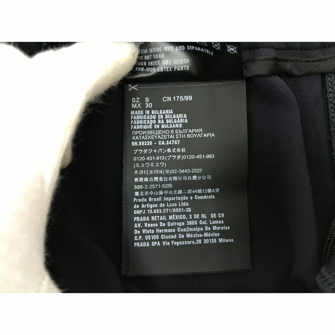 PRADA - 【美品】PRADA プラダ トラックパンツ ジャージー 紺 S PRADA - 【美品】PRADA プラダ トラックパンツ ジャージー 紺 S
