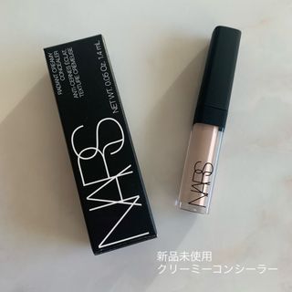 ナーズ(NARS)の【土日値下げ】新品　NARS  ラディアントクリーミーコンシーラー(コンシーラー)