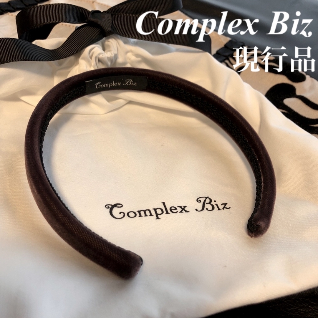 Complex Biz(コンプレックスビズ)のコンプレックスビズ　現行品♡新品エレガントベルベット♡フレキシフィットヘアバンド レディースのヘアアクセサリー(カチューシャ)の商品写真