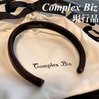 コンプレックスビズ カチューシャの通販 200点以上 | Complex Bizの 